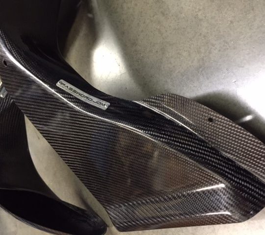 Password:JDM Carbon Fiber Brake Ducts – Nissan Race Shop